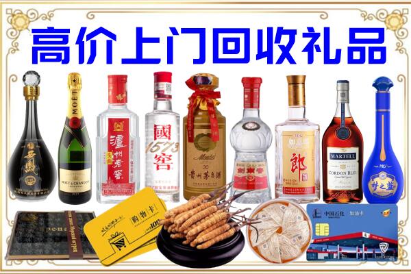 多伦诚信回收茅台酒瓶