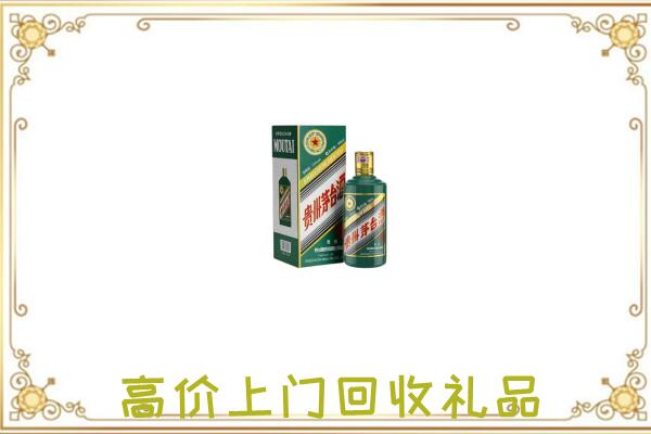 多伦附近回收生肖茅台酒