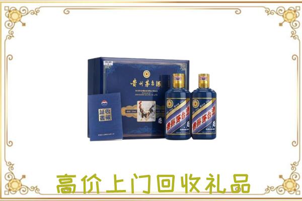 多伦附近回收茅台酒礼盒
