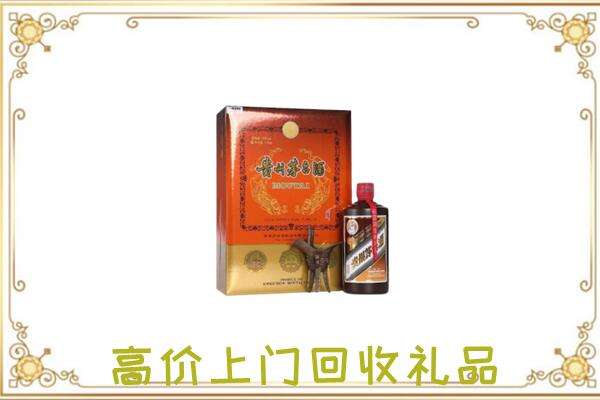 多伦附近回收陈年茅台酒
