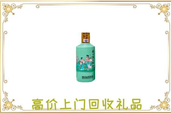 多伦附近回收24节气茅台酒