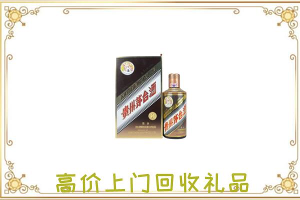 多伦附近回收彩釉茅台酒