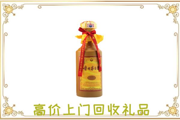 多伦附近回收15年茅台