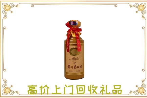 多伦回收30年茅台