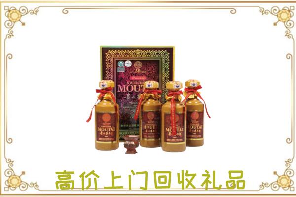 多伦回收50年茅台