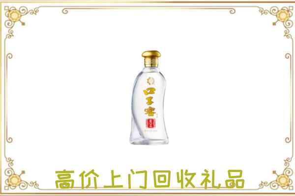 多伦周边回收口子窖