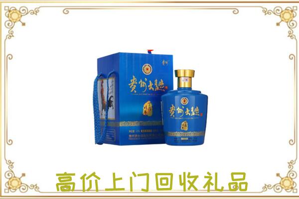 多伦周边回收贵州大曲