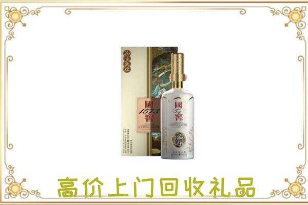 多伦周边回收国窖1573