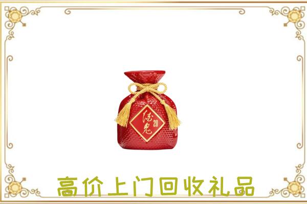 多伦附近回收酒鬼酒