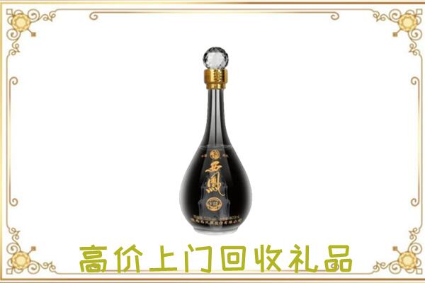 多伦周边回收西凤酒
