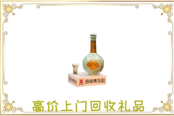 多伦周边回收四特酒